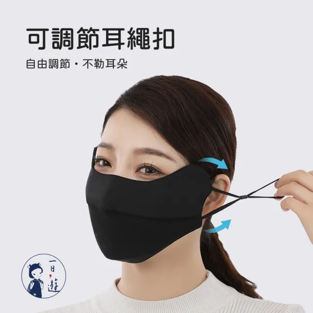 【NicoFun 愛定做】防風保暖口罩 立體剪裁設計 護眼角 高爾夫球 透氣 防曬 秋冬(可水洗 可調式耳扣)