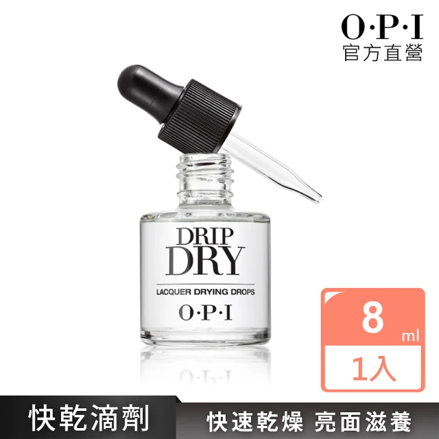 【O.P.I】DripDry指甲油快乾滴劑8mL-AL714(快速乾燥/滋養甲面/美甲/官方直營)