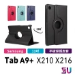 【SAMSUNG 三星】Galaxy Tab A9+ X210 X216 11吋 旋轉平板皮套