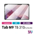 【Lenovo】Tab M9 TB310FU TB310XU 9吋 鋼化玻璃貼