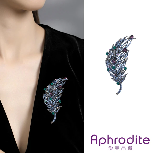 Aphrodite 愛芙晶鑽 閃耀海藍水晶鋯石幾何拼接造型耳