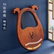 【DORA SHOP】16音 19音 箱式萊雅琴 初學推薦 桃花芯木 lyre 小豎琴 天使的樂器