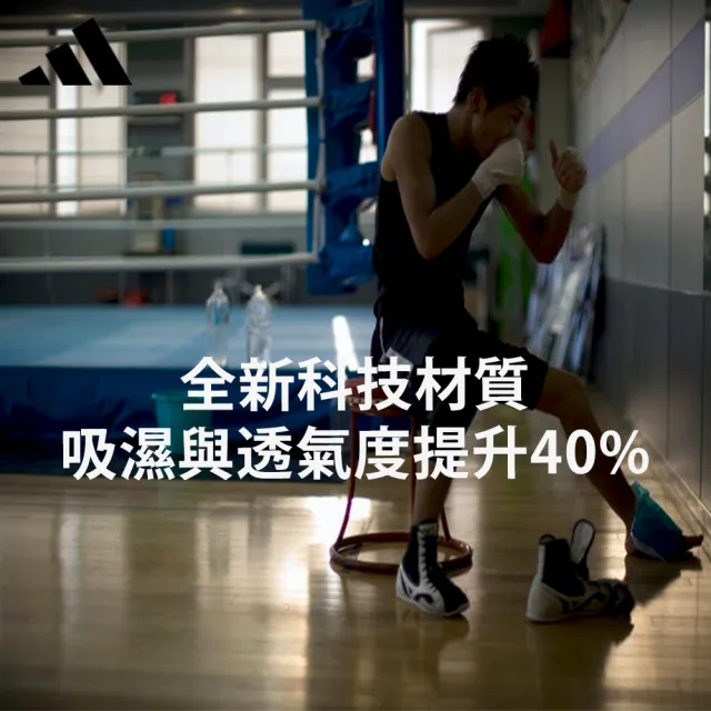 【adidas 愛迪達】拳擊手綁帶-兩入組(拳擊繃帶 纏手帶 泰拳 格鬥 拳擊手套 拳套)