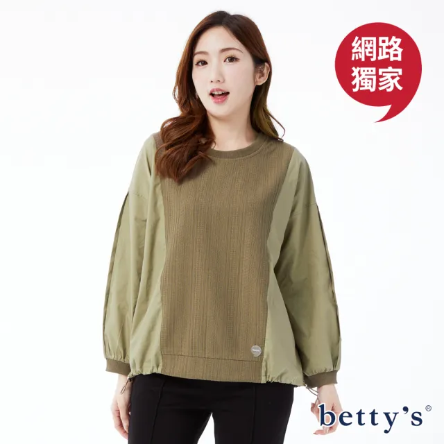 【betty’s 貝蒂思】網路獨賣★針織面料拼接下襬抽繩上衣(共二色)