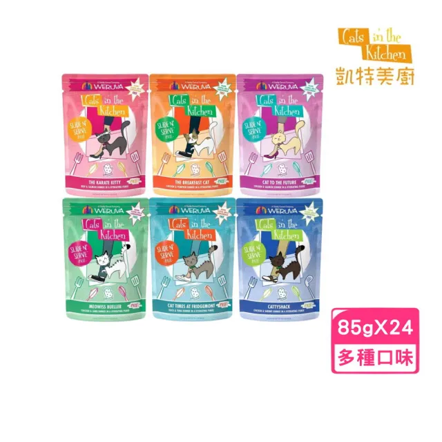 【Cats in the Kitchen 凱特美廚】貓咪易開餵主食餐包 3.0oz/85g*24包組（無麩質/無毅/無卡拉膠）(貓餐包)