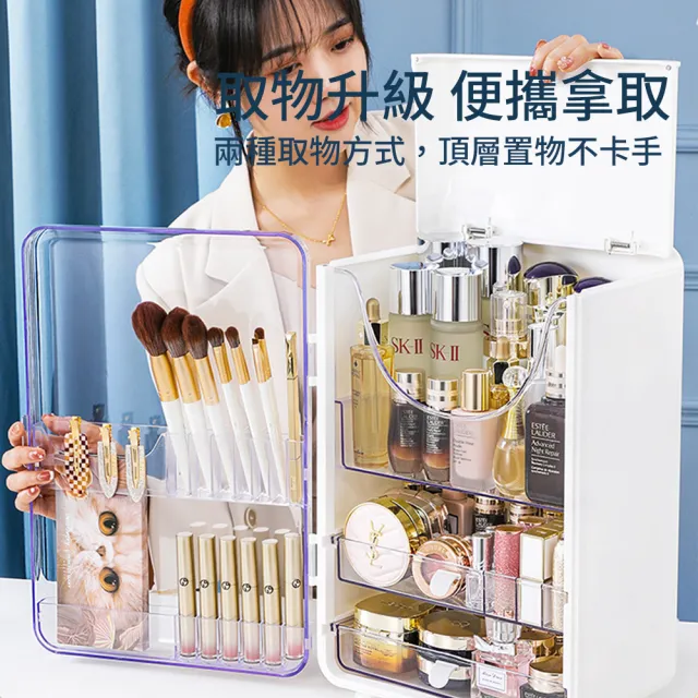 【ZTMALL】大容量抽屜式化妝品收納盒 防塵雙向翻蓋抽屜式化妝品收納櫃