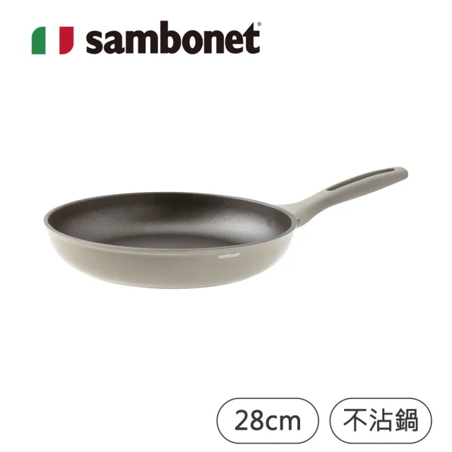 【IUSE】義大利 Sambonet Silver Force 平底鍋/28cm(義大利製/不沾鍋/鍋具/平底鍋)