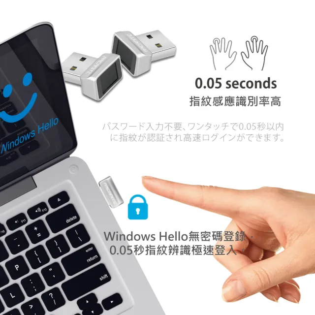 【ARCANITE】USB智能加密指紋辨識鎖(Windows 無密碼登錄/0.05秒指紋辨識極速登入/加密指紋辨識器)