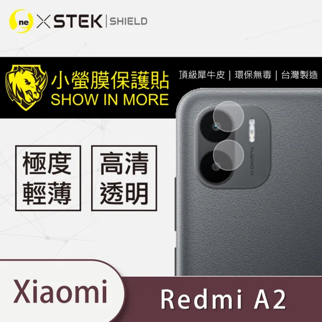 【o-one台灣製-小螢膜】XiaoMi紅米 A2 鏡頭保護貼 兩入組(曲面 軟膜 SGS 自動修復)
