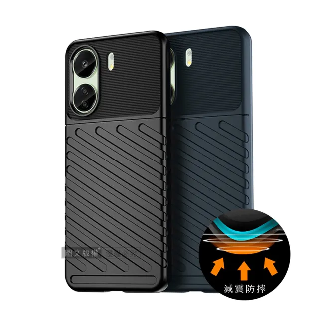 【RUGGED SHIELD 雷霆系列】紅米Redmi 13C/POCO C65 共用 軍工氣墊減震防摔手機殼