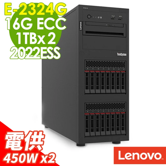 Lenovo 四核商用伺服器(ST250 V2/E-2324