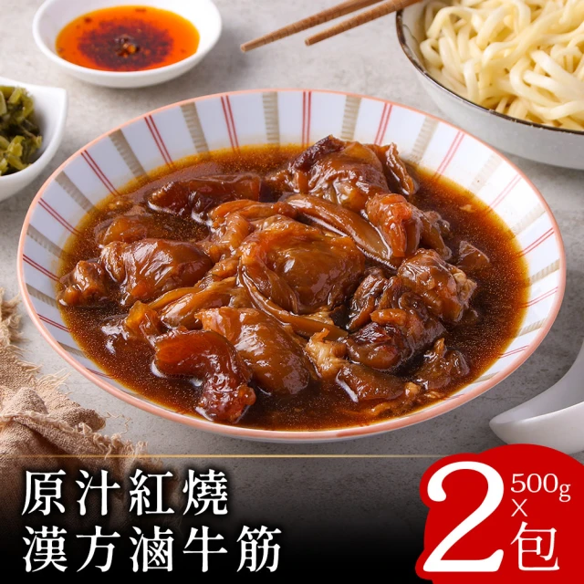 鮮食家 任選$799免運 品元堂 魷魚螺肉蒜(2000g/盒