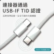 【noda】USB-C充電數據傳輸線(iPhone 15充電線同款)