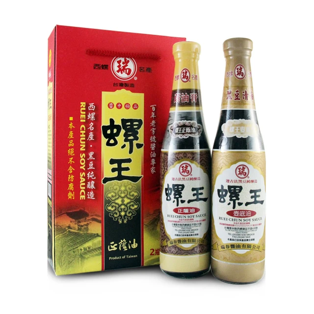 瑞春醬油 螺王正蔭油/清油2入精裝(黑豆純釀造)