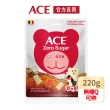 【ACE】量販包軟糖220-240g(水果Q/字母Q/無糖Q/無糖Q可樂)