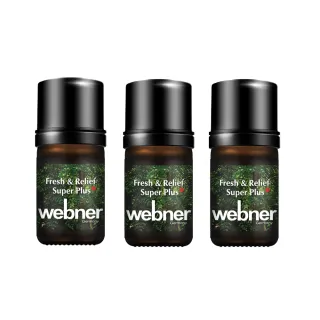 【德國webner葦柏納】升級版森呼吸精油5ml(3入組)