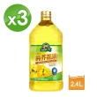 【得意的一天】100%純芥花油-2.4L*3瓶