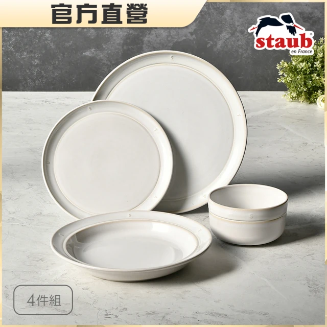 Staub法國Staub Boussole米白色羅盤陶瓷餐碗餐盤4件組(碗12cm+平盤22cm+28cm+深盤24cm)