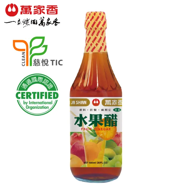 【萬家香】水果醋(595ml)