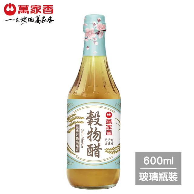 【萬家香】穀物醋(600ml)