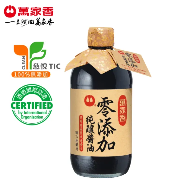 【萬家香】零添加純釀醬油(450ml*6入贈味醂)