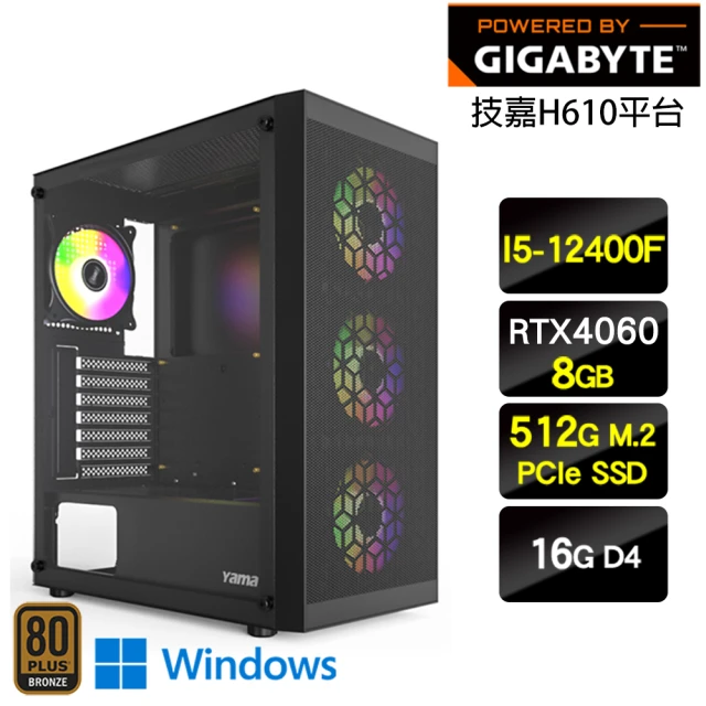 技嘉平台 i5六核GeForce RTX4060 Win11