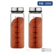 【Store up 收藏】頂級304不鏽鋼 帶刻度 高質感玻璃 胡椒調味罐-300ml(AD263)