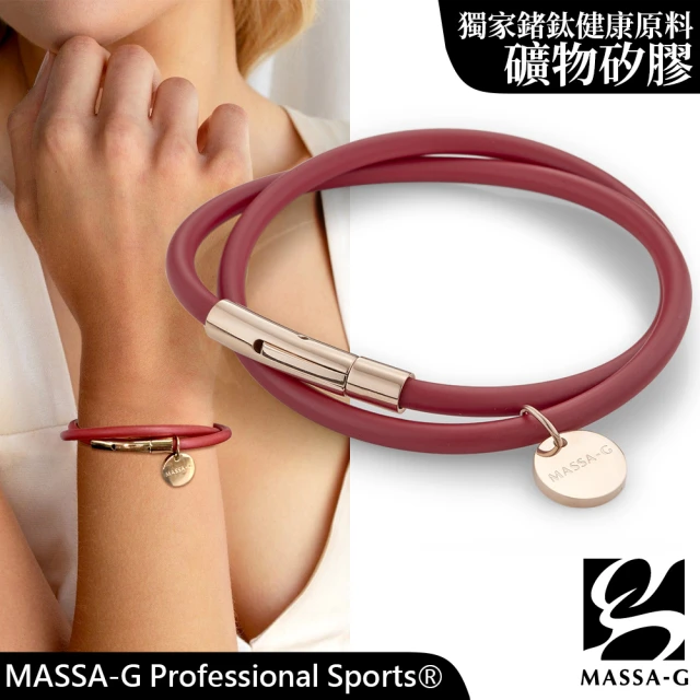 【MASSA-G】O1.f 鍺鈦能量雙圈手環-4MM