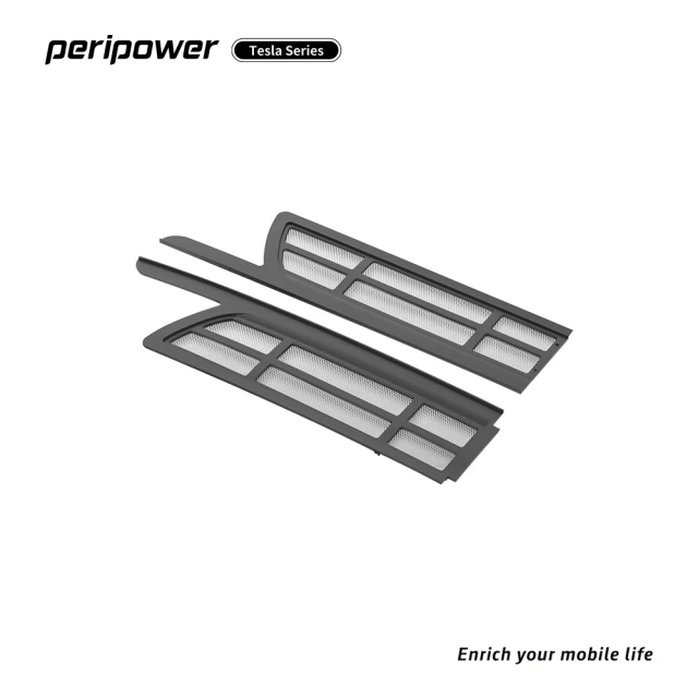 peripower PO-05 Tesla 系列-進風口保護