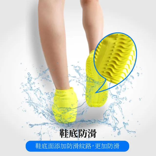 【LEBON】加厚矽膠防水雨鞋套/雙(無拉鍊)