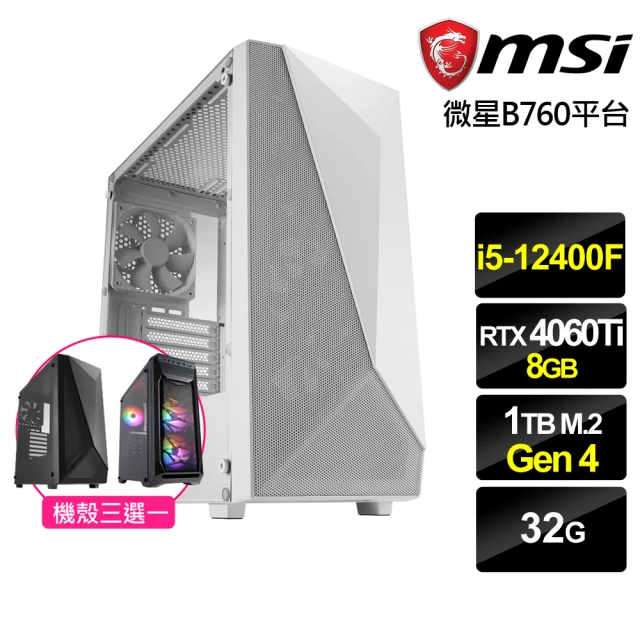 微星平台 i5六核GeForce RTX 4070 Win1