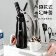 【ANTIAN】不鏽鋼咖啡奶油槍 奶茶奶油發泡器 廚房烘焙工具 打奶油器 咖啡拉花器 500ml