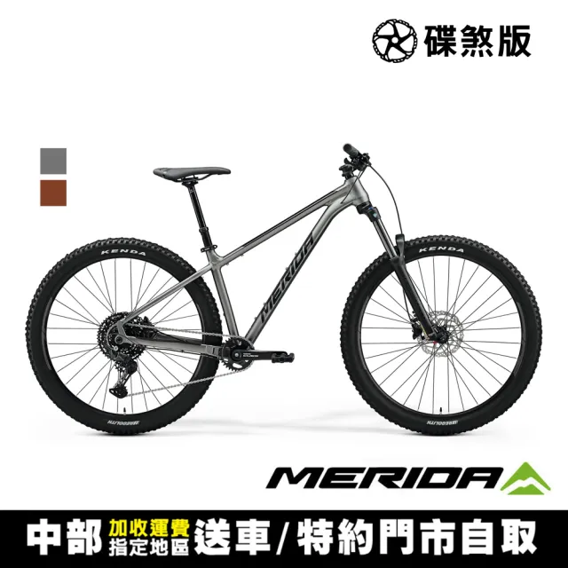 【MERIDA 美利達】BIG TRAIL 400 單盤 29吋輪徑單避震林道車(無附腳架/SHIMANO CUES/大吹/越野/單車)