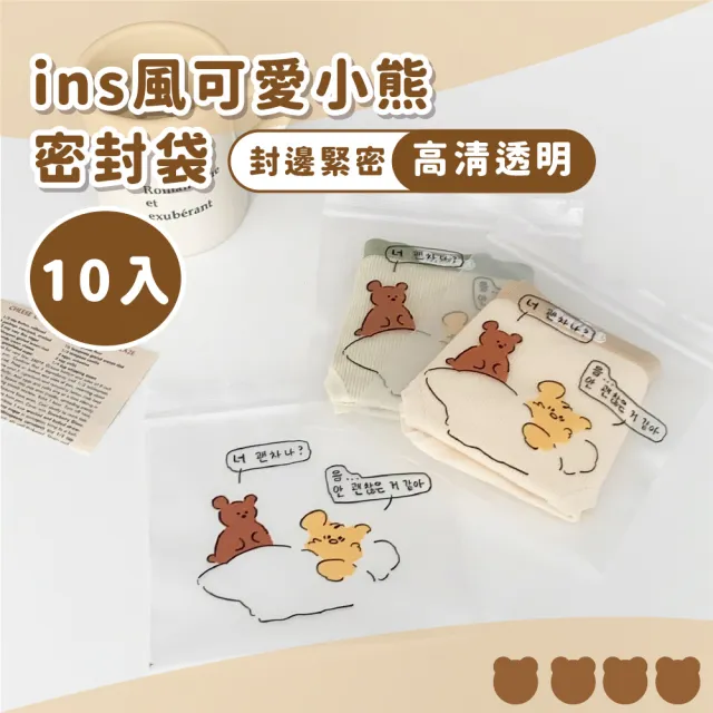 | BALIMAN情報局 【2026】夾鏈袋推薦ptt》10款高評價人氣品牌排行榜 | BALIMAN情報局