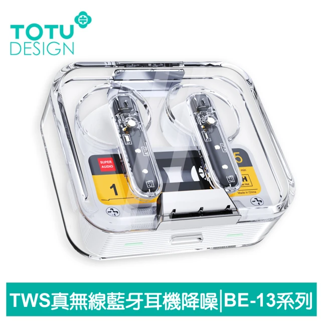 【TOTU 拓途】TWS 真無線藍牙耳機 V5.3 BE-13系列(科技透明/觸控/降噪)