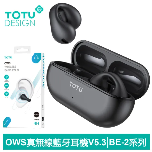 【TOTU 拓途】OWS開放式骨傳導真無線藍牙耳機 V5.3 BE-2系列(耳夾式/觸控/降噪)
