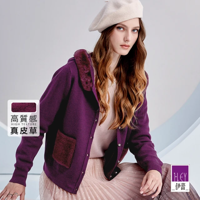 ILEY 伊蕾ILEY 伊蕾 毛絨拼接毛領混羊毛針織連帽外套(紫色；M-XL；1234515219)