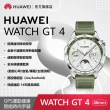 【HUAWEI 華為】WATCH GT4 GPS 46mm 健康運動智慧手錶(時尚款-山茶棕/雲杉綠)