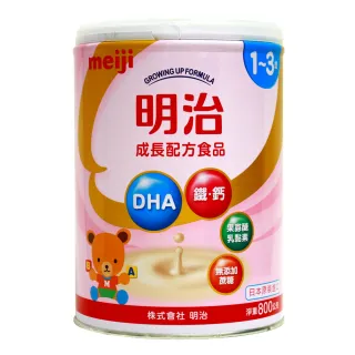 福利品【Meiji 明治】明治1-3歲成長配方食品800gx8罐