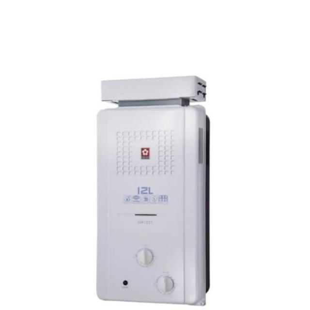 【SAKURA 櫻花】12公升ABS抗風型防空燒熱水器RF式NG1/LPG(GH-1221基本安裝)