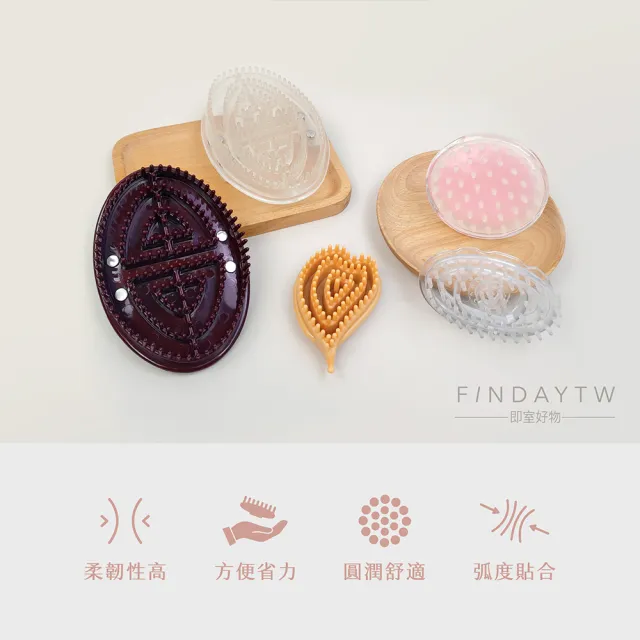 ﹝FINDAY﹞美體經絡刷 #基本款咖啡 (按摩刷｜精油刷｜經絡刷｜美體按摩刷｜經絡按摩)