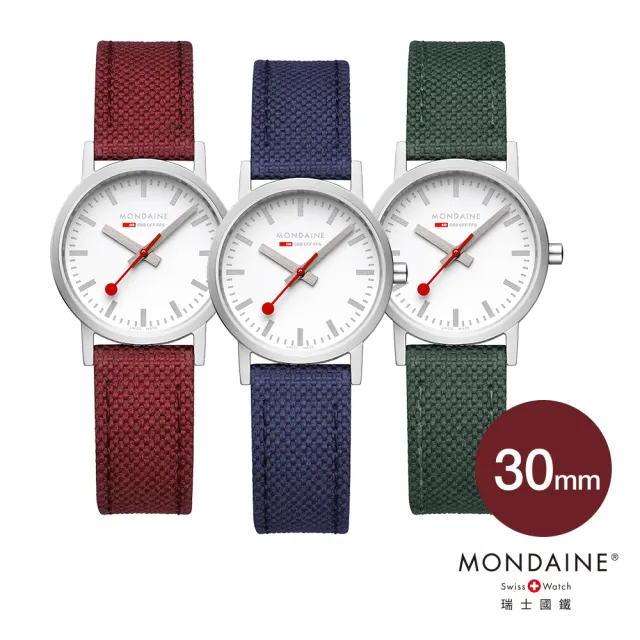 【MONDAINE 瑞士國鐵】Classic經典腕錶 瑞士錶(30mm多色可選65817)