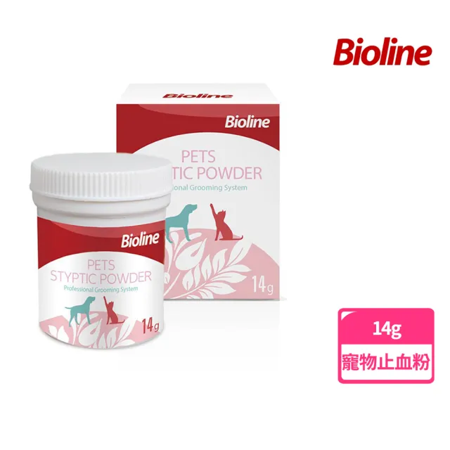 【Bioline】寵物指甲止血粉14g 安全快速止血 貓狗剪指甲必備(貓咪止血粉 狗狗止血粉 兔子止血粉 鳥止血粉)