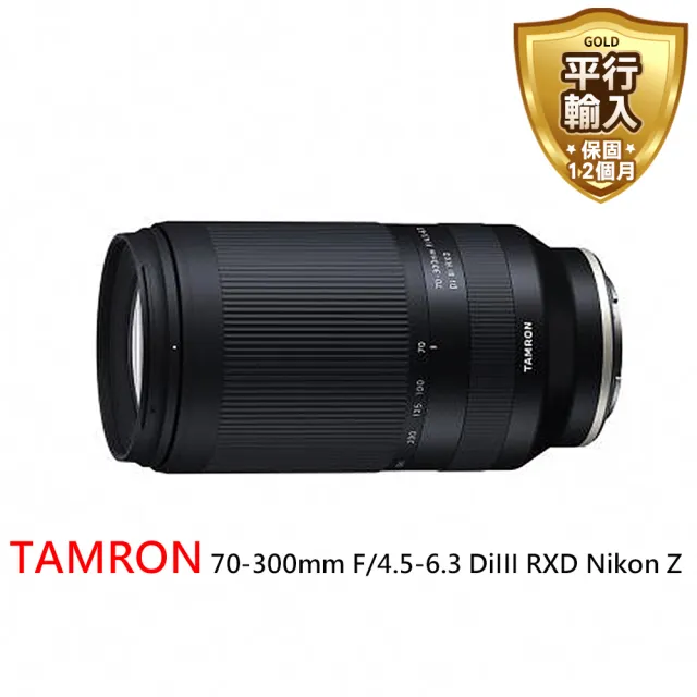 Tamron】70-300mm F/4.5-6.3 DiIII RXD for Nikon Z 接環(平行輸入