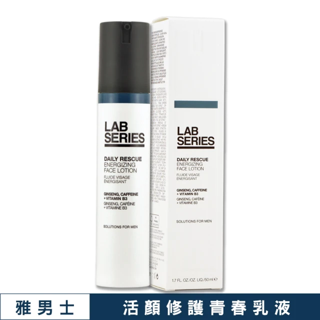 LAB 美國雅男士 活顏修護青春乳液 50ML（專櫃公司貨）