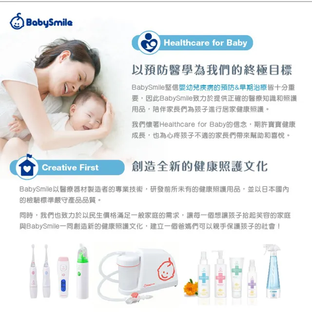 【日本BabySmile】手持攜帶型 S-303 電動吸鼻器 鼻水吸引器(買就送專用長吸嘴頭 x1)