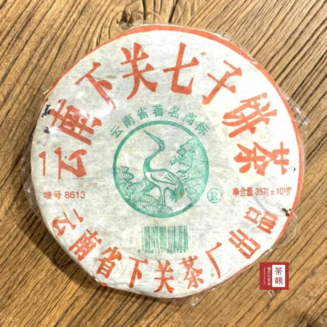 【茶韻】普洱茶2007年下關茶廠8613青餅357g/餅X8 超值組 茶葉禮盒(生茶/附專用透氣防塵袋.收藏盒x1)(中秋禮