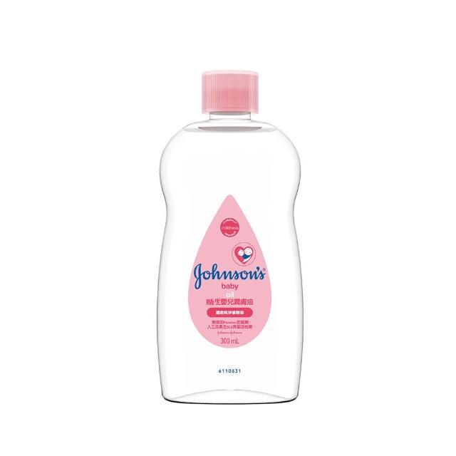 【嬌生】嬰兒潤膚油300ml(嬰兒油)