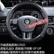 【一朵花汽車百貨】福斯 Volkswagen 碳纖維真皮方向盤套 方向盤套 方向盤皮套(方向盤套 方向盤皮套)