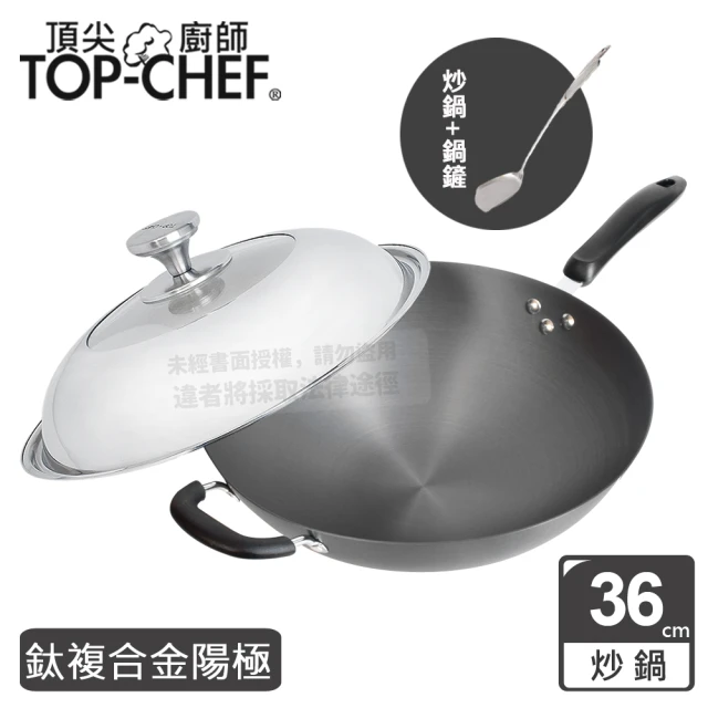 Top Chef 頂尖廚師